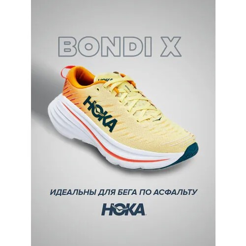 Кроссовки HOKA, полнота B, размер US8.5/UK 7/EU40 2/3/JPN25.5, желтый