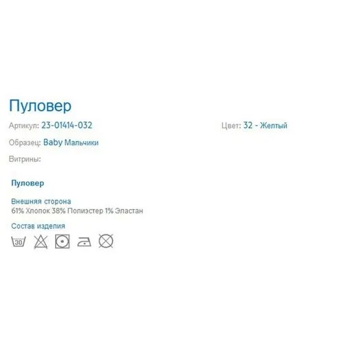 Свитшот Mayoral для мальчиков, размер 86, зеленый