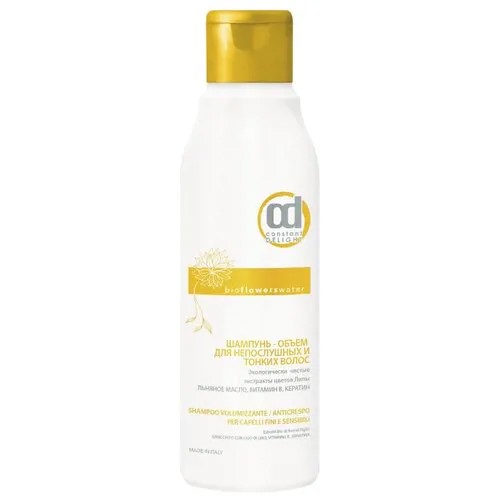 Constant Delight шампунь Bio Flowers Water объем для непослушных тонких волос 250 мл