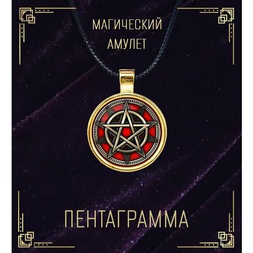 Колье Golden Sphere, красный