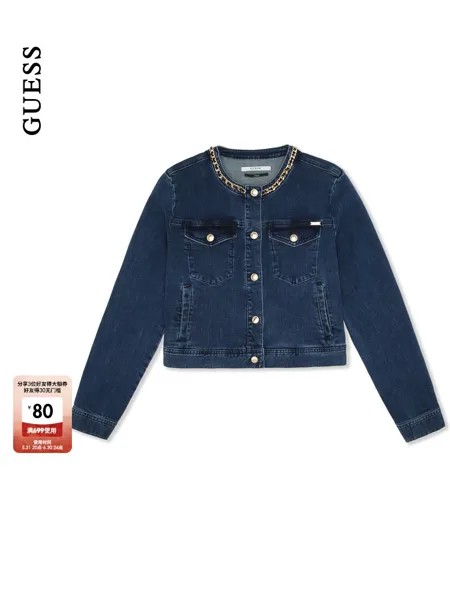 Куртка джинсовая женская Guess, синий