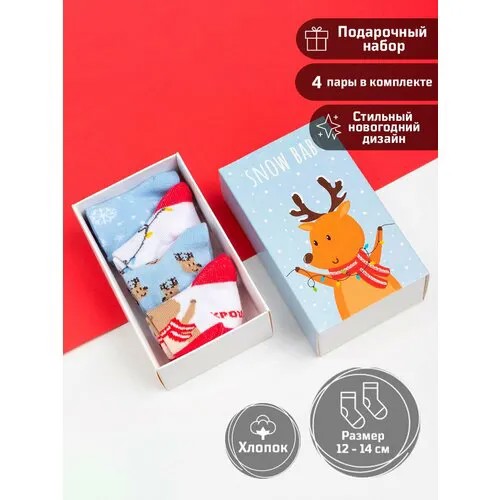 Носки Крошка Я 4 пары, размер 12-14, голубой, красный
