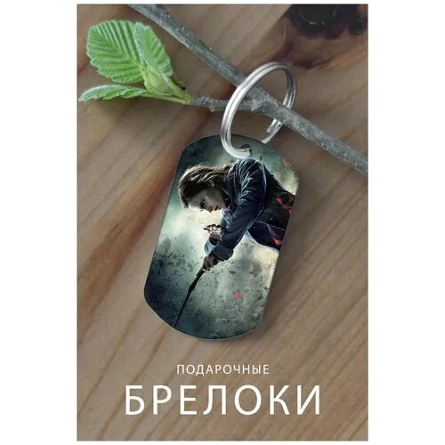 Брелок, глянцевая фактура