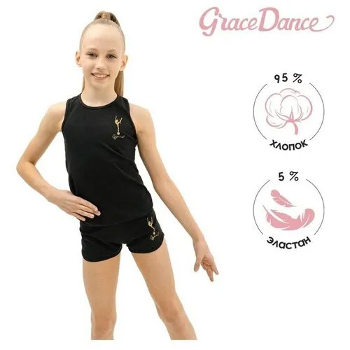 Шорты  Grace Dance, размер 32, черный, золотой