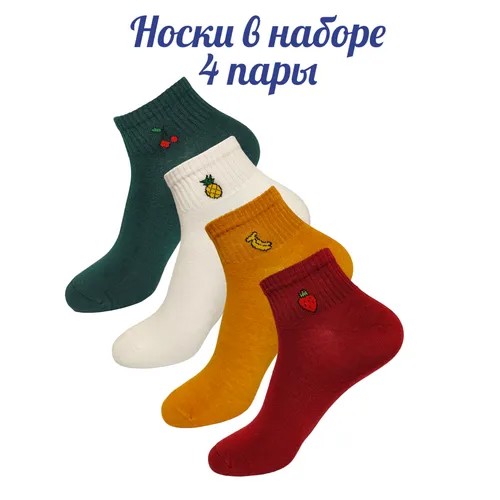 Носки Amigobs, 4 пары, размер 37-41, белый, зеленый, бордовый, горчичный