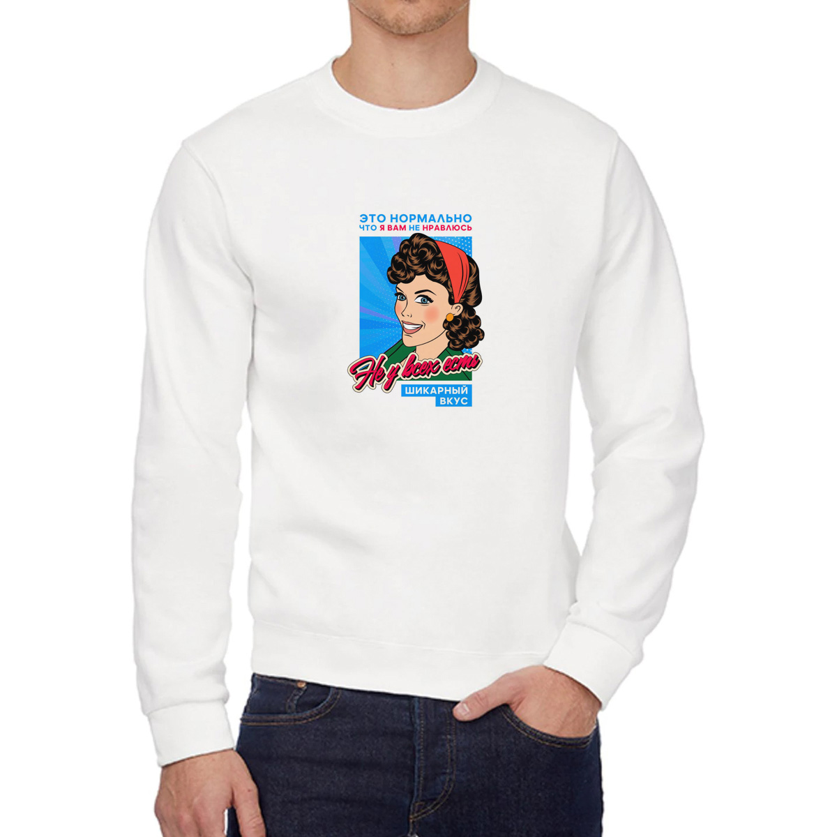 Свитшот унисекс CoolPodarok W04833 белый 56 RU