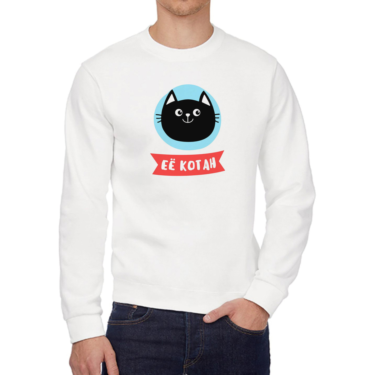 Свитшот унисекс CoolPodarok W043749 белый 50 RU