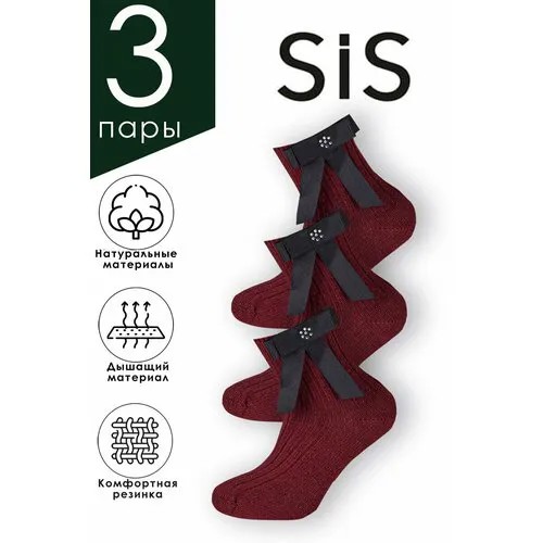 Женские носки SiS, размер 39, бордовый