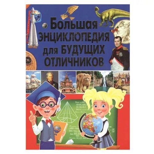 Скиба Т.В. 