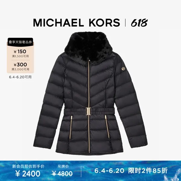 Пуховик женский Michael Kors со средней талией, светло - розовый