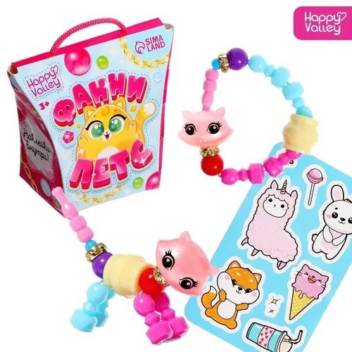 Игрушка-украшение Happy Valley