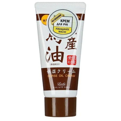 Крем для рук Roland Horse Oil Cream 45 г