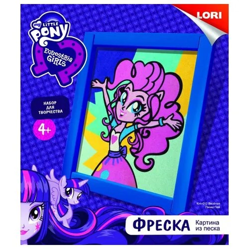 LORI Фреска из песка Equestria Girls Веселая Пинки Пай (Кпп-012)