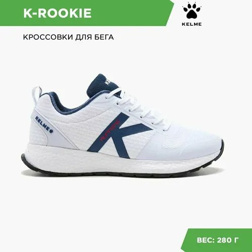 Кроссовки Kelme, размер 43 EUR/ 09.5 USA, белый, синий