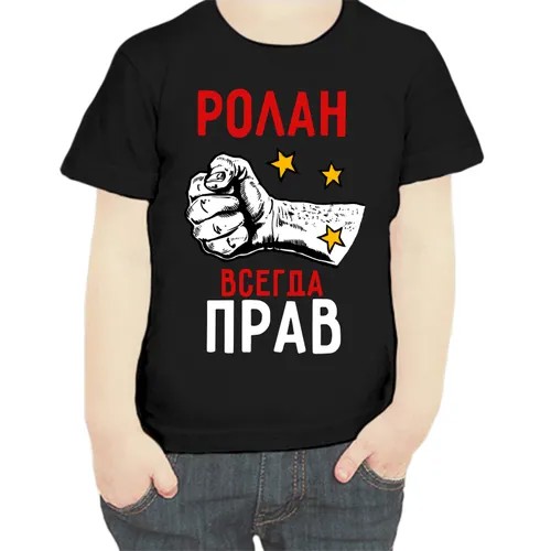 Футболка , размер 104, черный