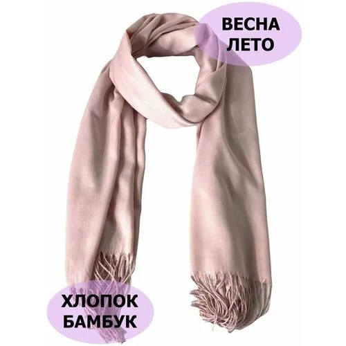Шарф Florento,170х65 см, светло-розовый