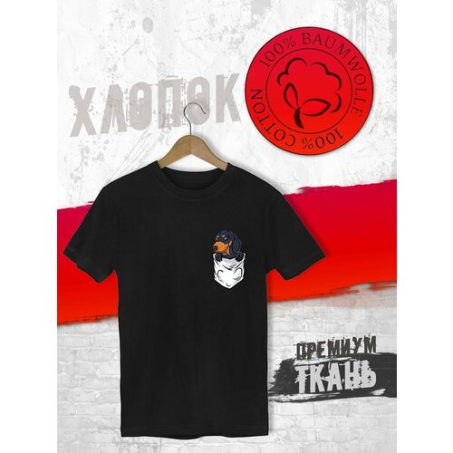Футболка FUTBA4EVER, размер 50/52, чёрный