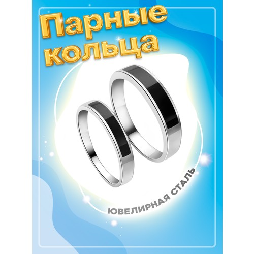 Кольцо помолвочное 4Love4You, размер 18.5, черный, серебряный