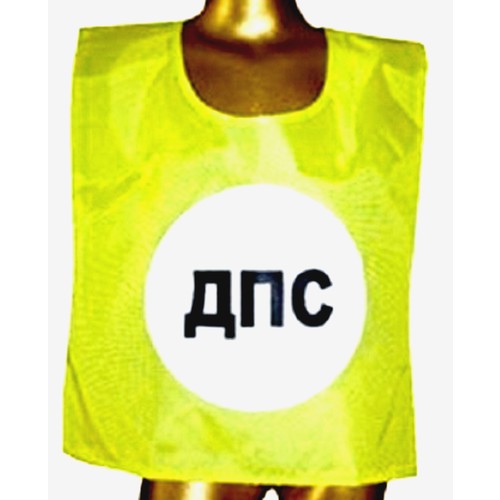 Детский жилет ПДД ДПС - МХ-БД10 32/110-122