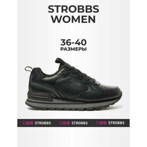 Кроссовки STROBBS, размер 39, чёрный