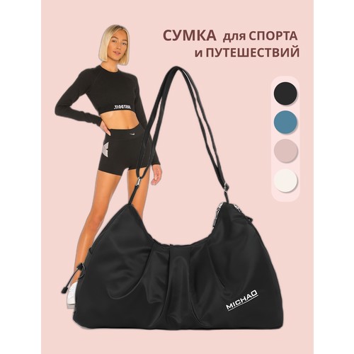 Сумка спортивная  Marten, 32 л, 20х32х51 см, ручная кладь, черный