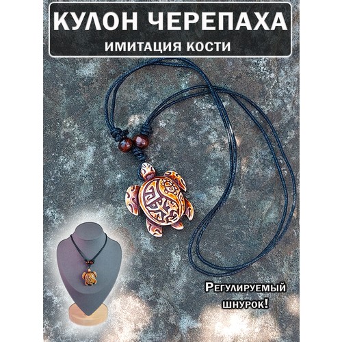 Колье ОптимаБизнес