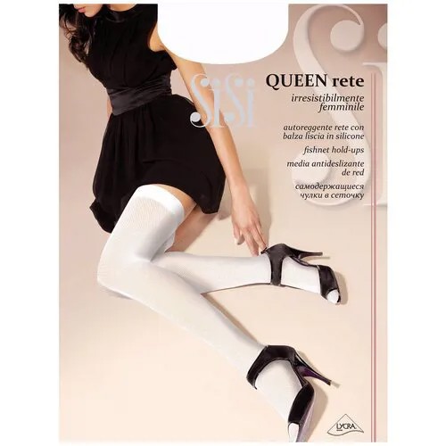 Чулки Sisi Queen Rete, размер 3/4, bianco (белый)