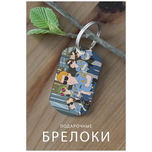 Брелок, глянцевая фактура