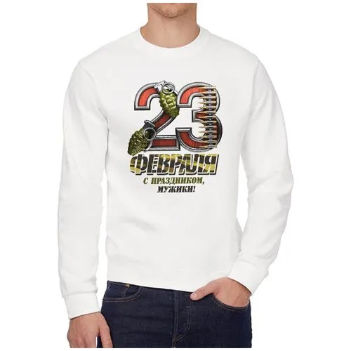 Свитшот CoolPodarok, размер 52, белый