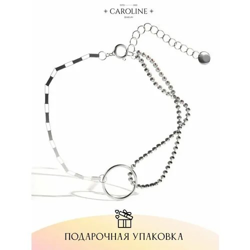 Браслет-цепочка Caroline Jewelry, размер 18 см, серебристый