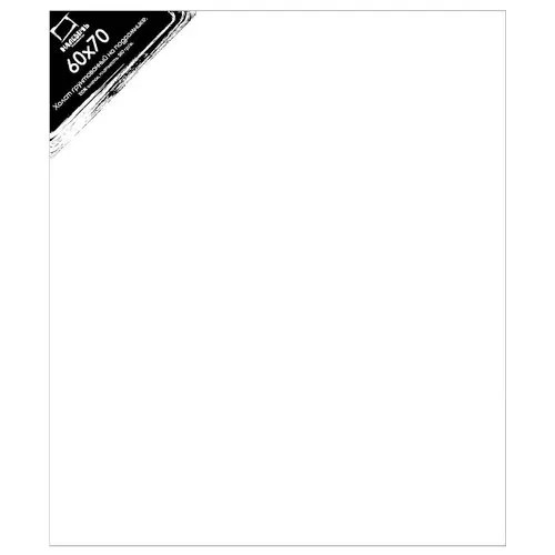 Холст Малевичъ на подрамнике 60x70 см (216070)