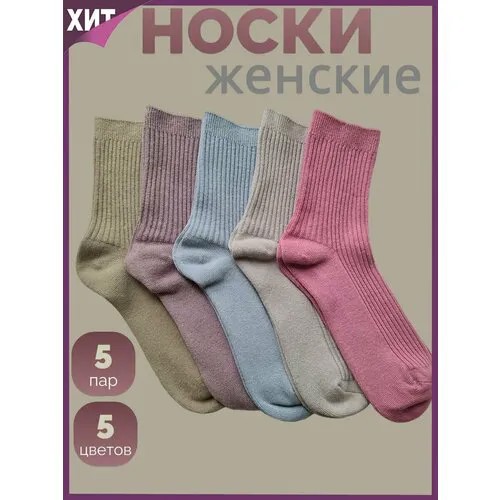 Носки , 5 пар, размер 36/41, красный, горчичный