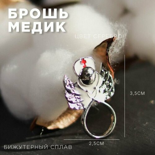 Брошь, бижутерный сплав, золотой