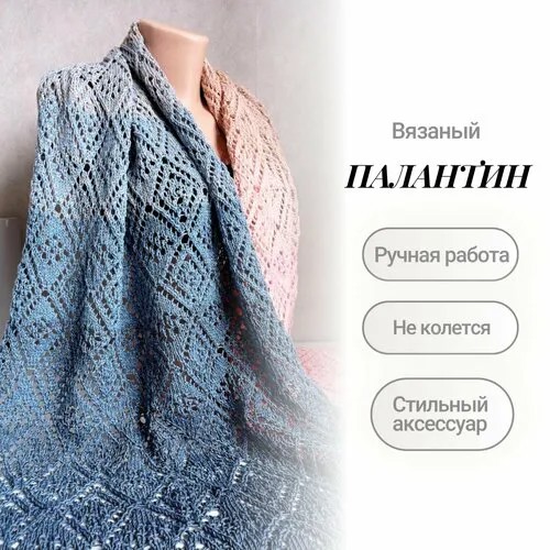 Палантин  для мужчин и женщин,204х58 см, бежевый, розовый, синий