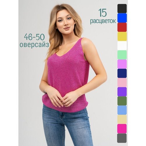 Топ размер 46-50, фуксия