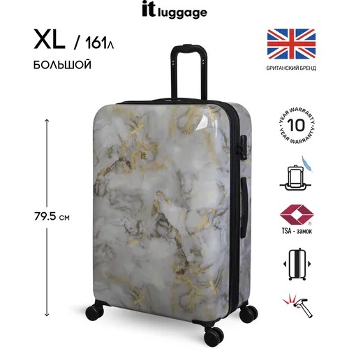 Чемодан на колесах it luggage/размер XL/161л/увеличение объема/модель Gold greyscale marble