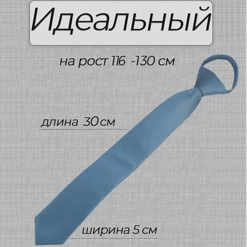 Галстук Stilmark, серый
