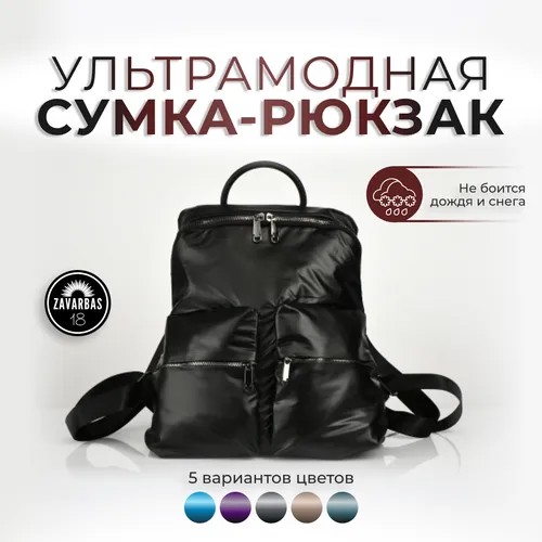 Сумка-рюкзак Hebei Henglun Trading, фактура гладкая, черная
