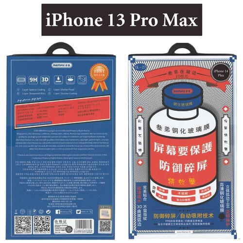 Полноэкранное противоударное защитное стекло для iPhone 13 Pro Max / iPhone 14 Plus закаленное 3D Remax Medicine