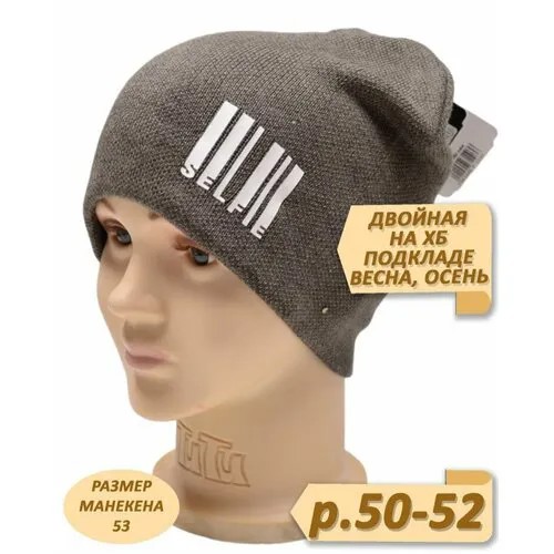 Шапка Selfiework, размер 50-52, хаки