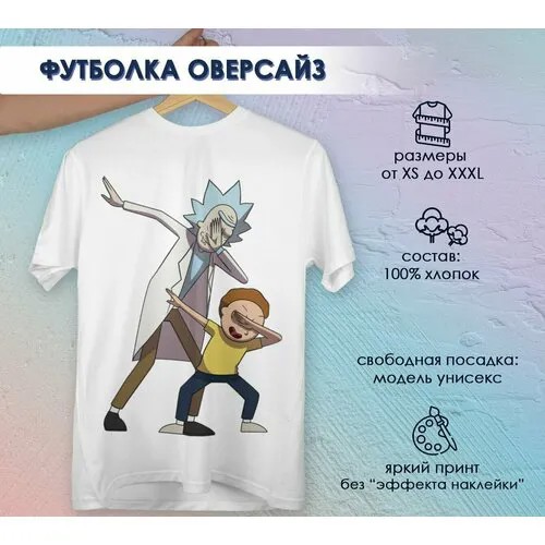 Футболка Территория Вкуса, оверсайз, хлопок, размер 50, горчичный