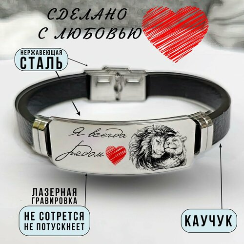Браслет, серый