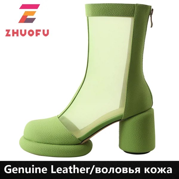 Женские ботинки ZHUOFU, Новинка весна-лето 2023, модные ботинки с круглым носком, сетчатые, на молнии, ботильоны на шпильке, сандалии, обувь для но...