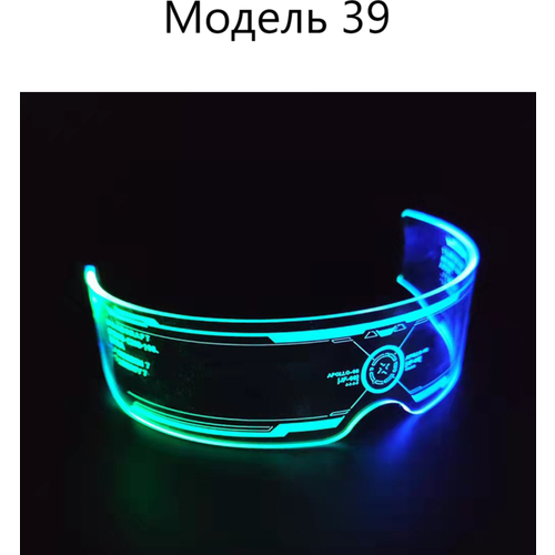 Неоновые светящиеся очки с подсветкой (Батарейки в комплекте) Модель 39