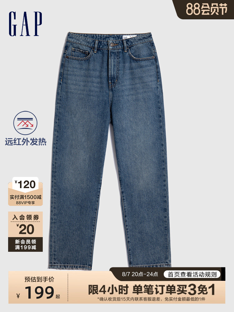 Джинсы Gap с высокой талией, черный