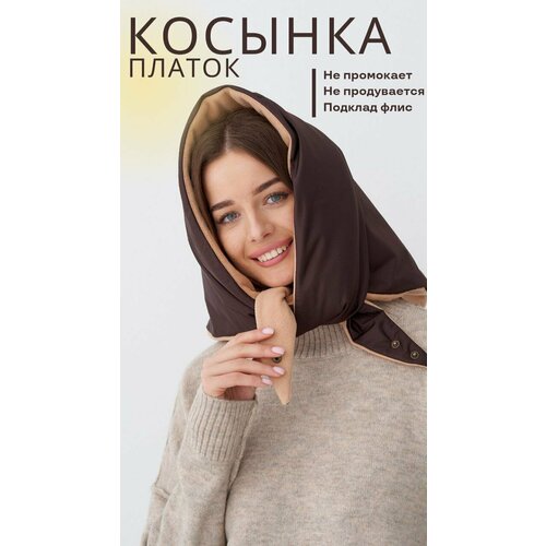 Платок ,129х56 см, золотой, коричневый