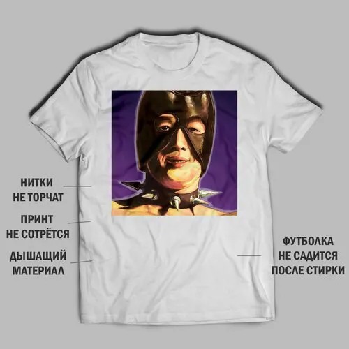 Футболка , размер 68, белый