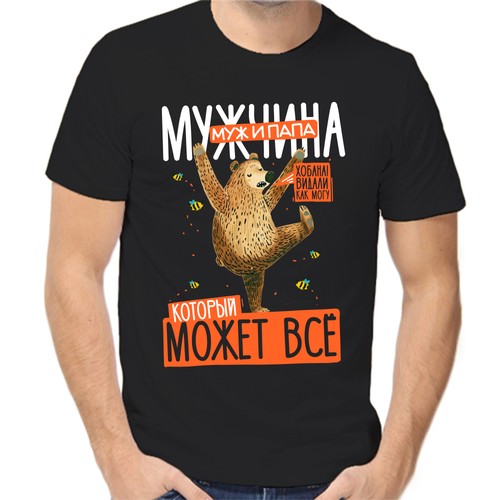 Футболка, размер 2XL, чёрный