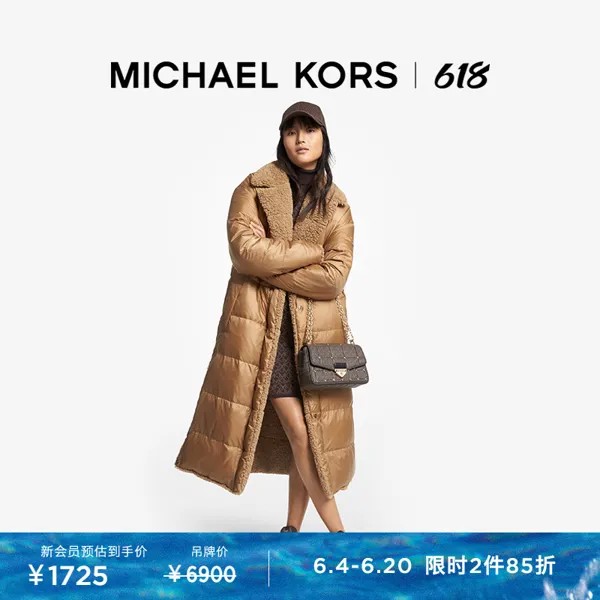 Пуховик удлиненный женский Michael Kors, темно-песочный