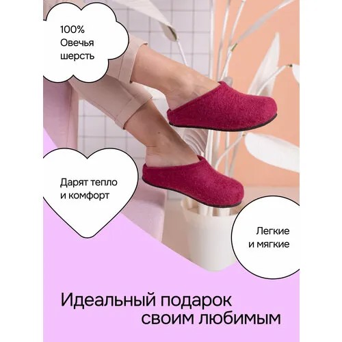 Тапочки , размер 36, розовый